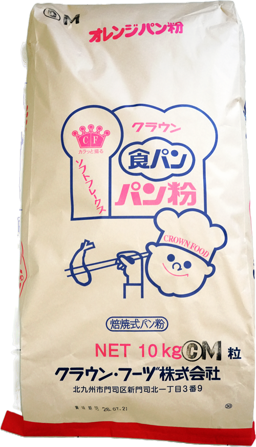 クラウンオレンジパン粉C　10kg(S、M、L)