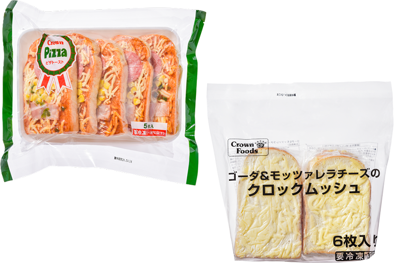ピザトーストとクロックムッシュ